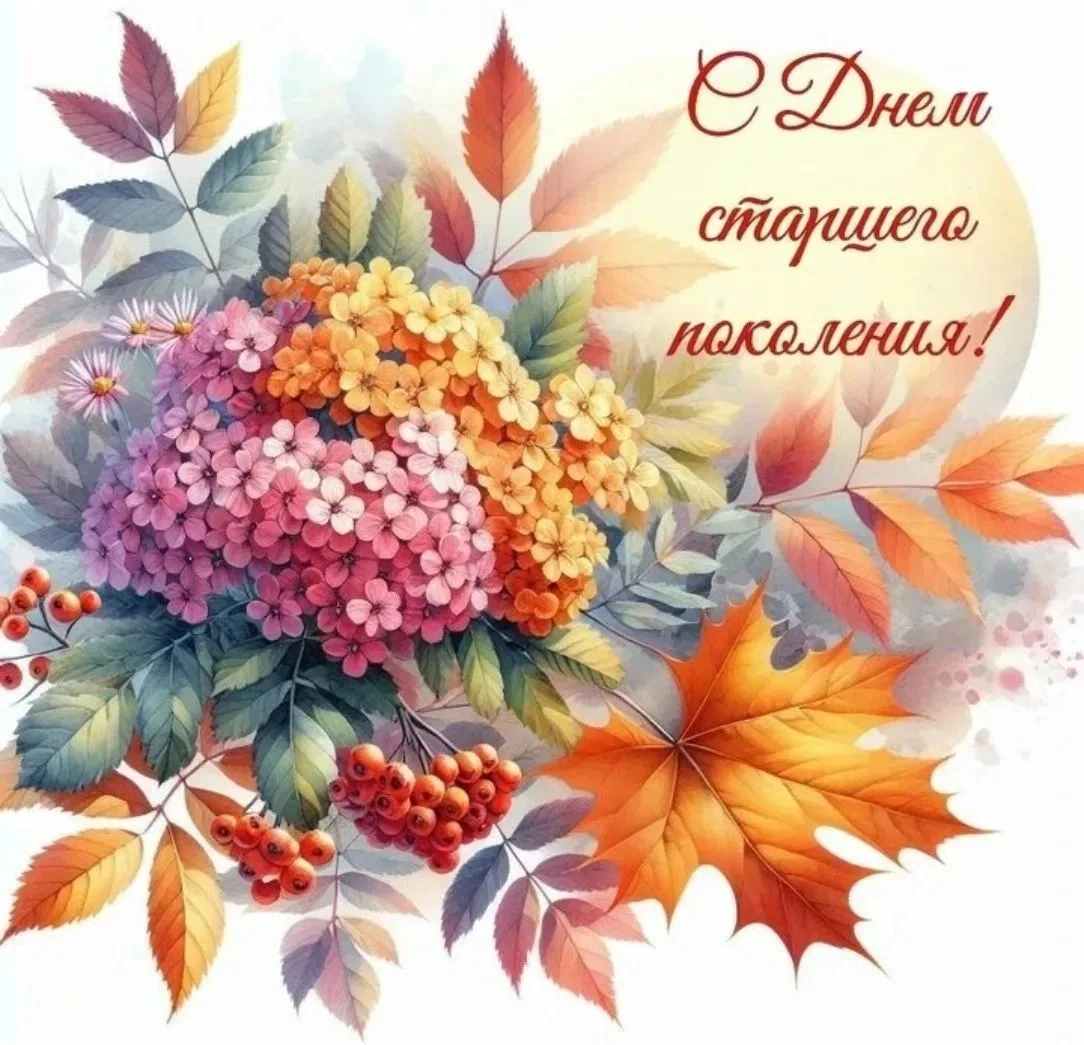 С днем добра и уважения! 🌸