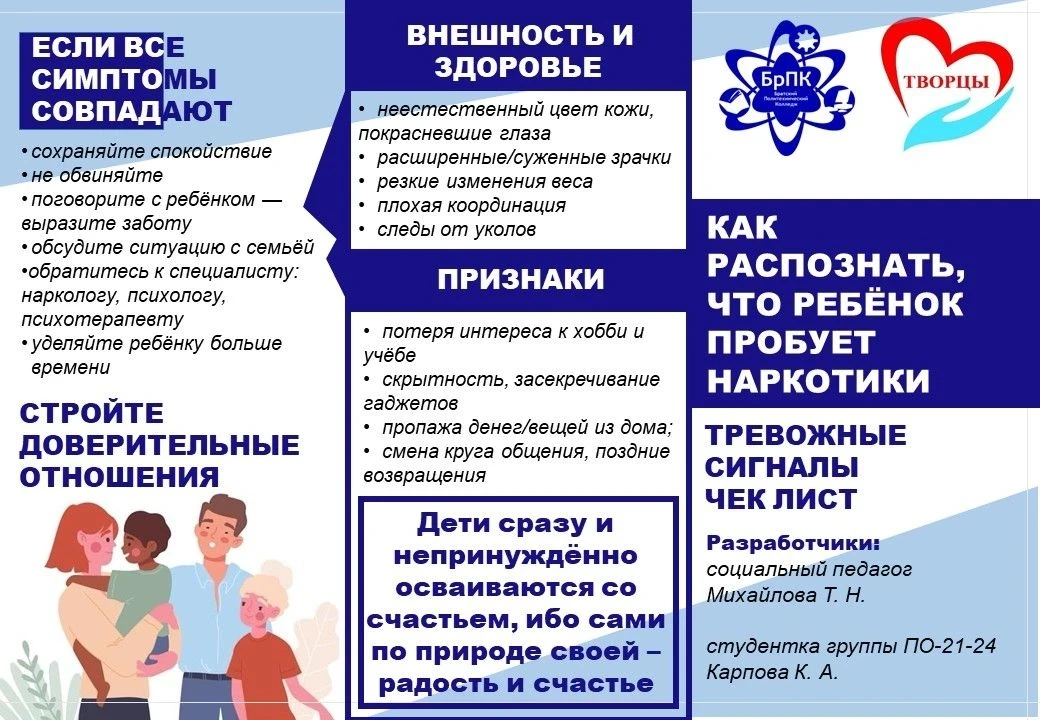 «Не просто бумага: как распознать беду и куда обратиться»
