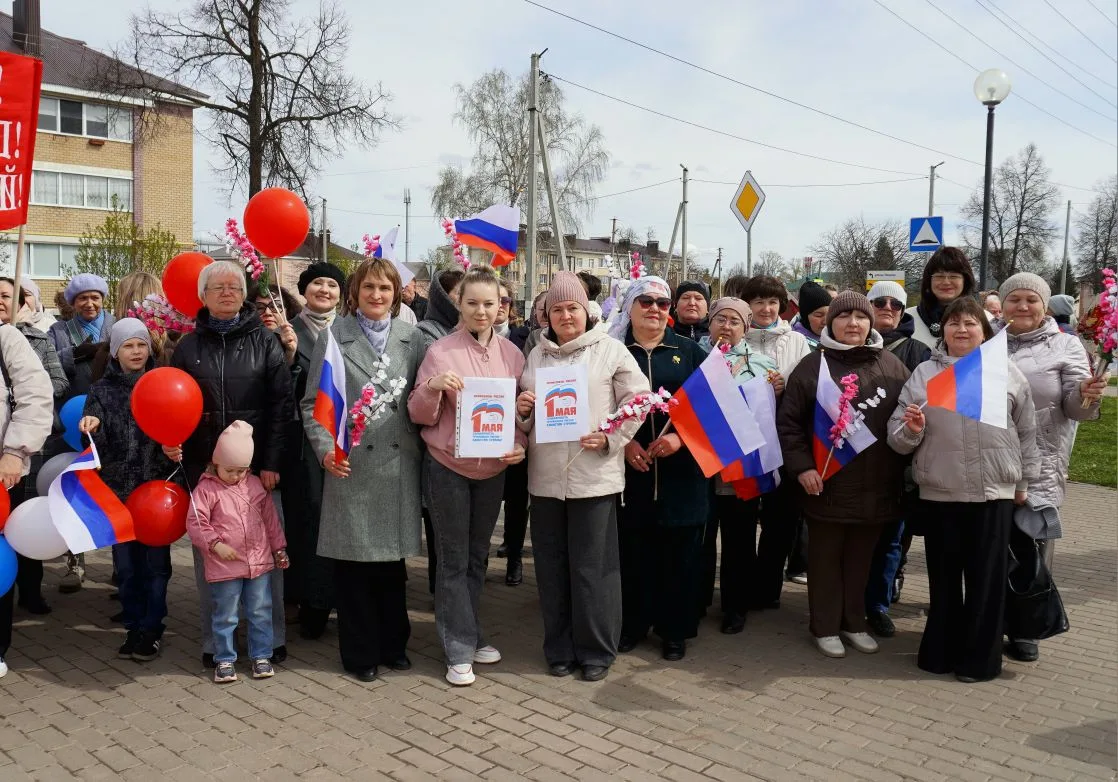 Сегодня, 1 мая 2026 года, в России отмечается Праздник Весны и Труда.