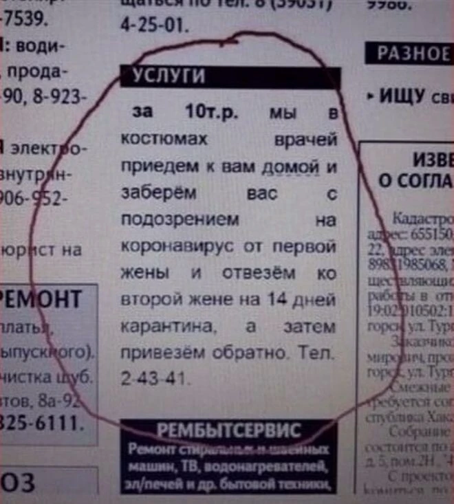Роюсь в архивах фото и в 20-м году нашла вот это😆