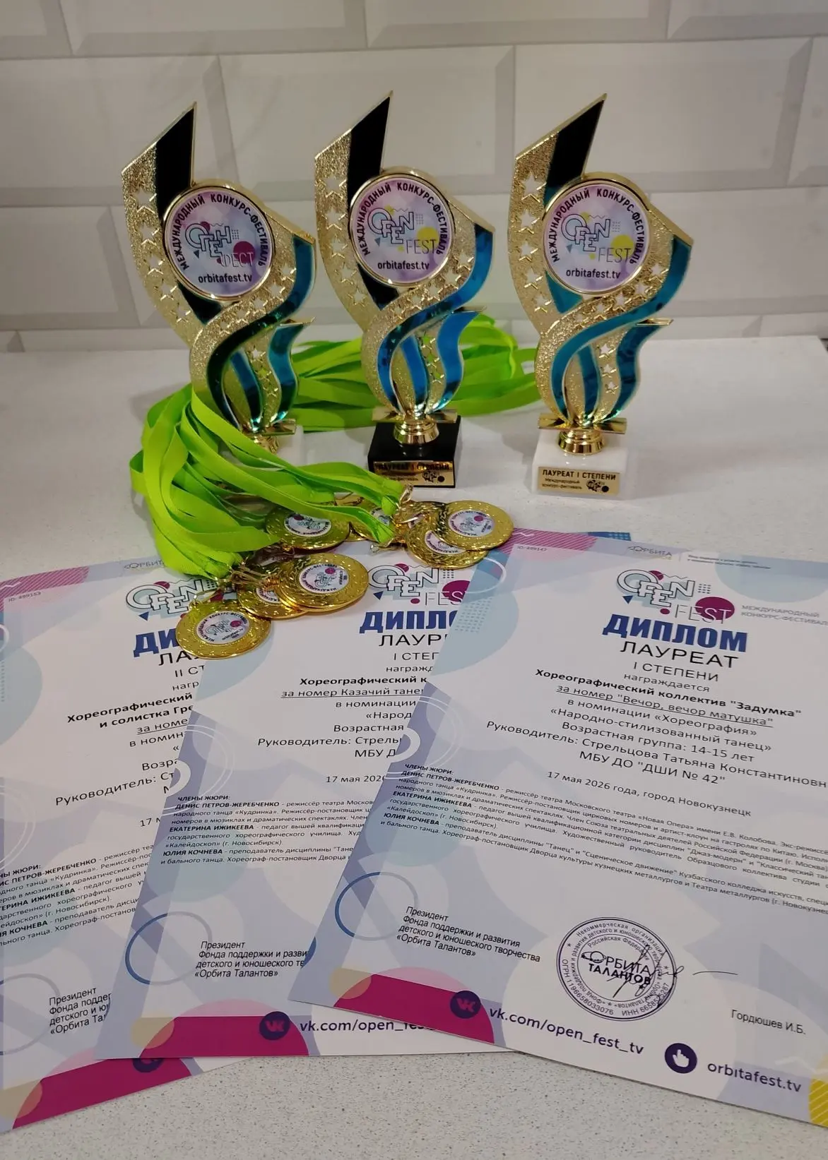 🏆Победа на «OPEN FEST»!

С огромной радостью сообщаем блестящий результат выступления хореографичес
