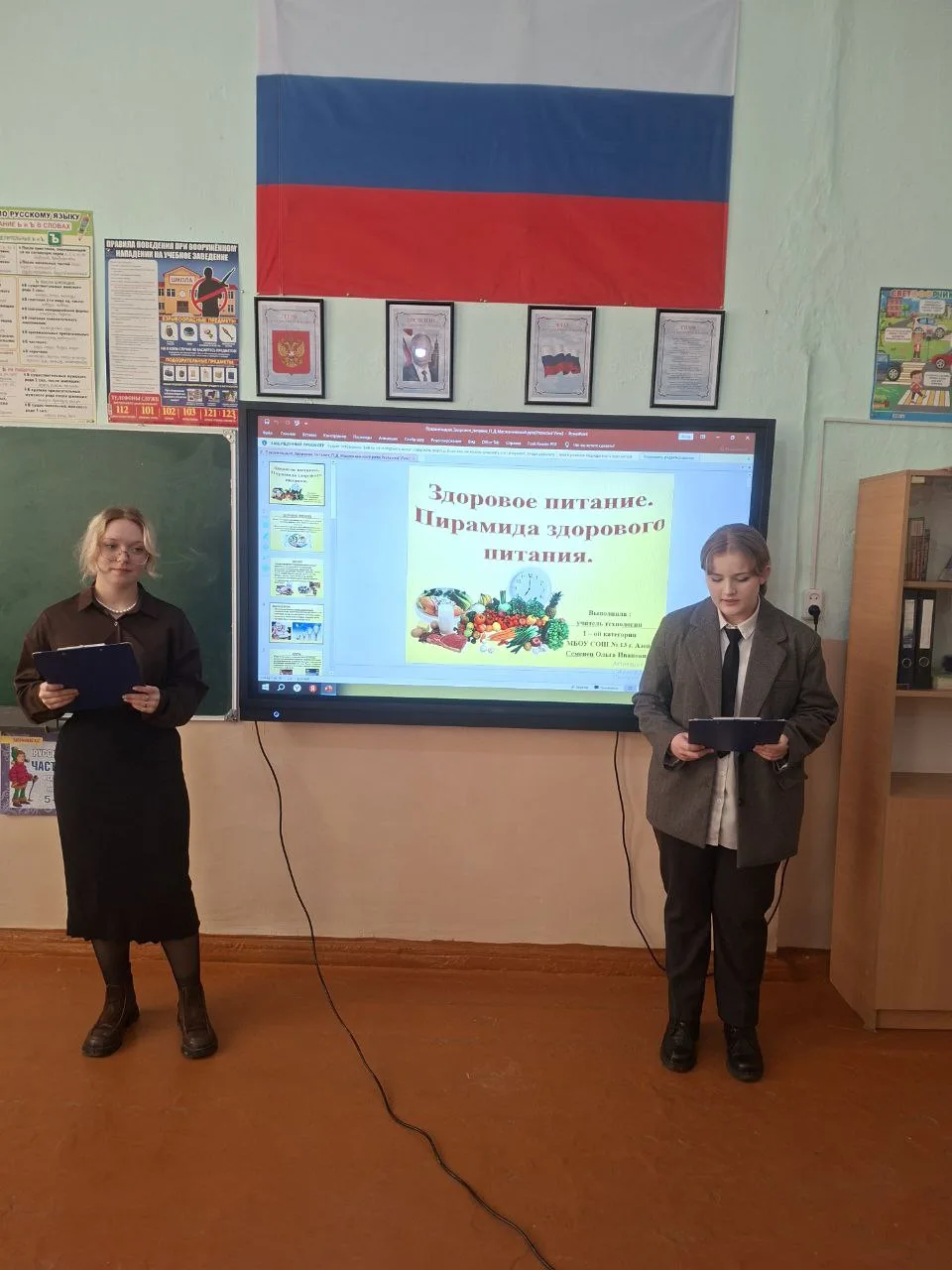 Важнейший период человека - школьный возраст. Это время физического, интеллектуального,...