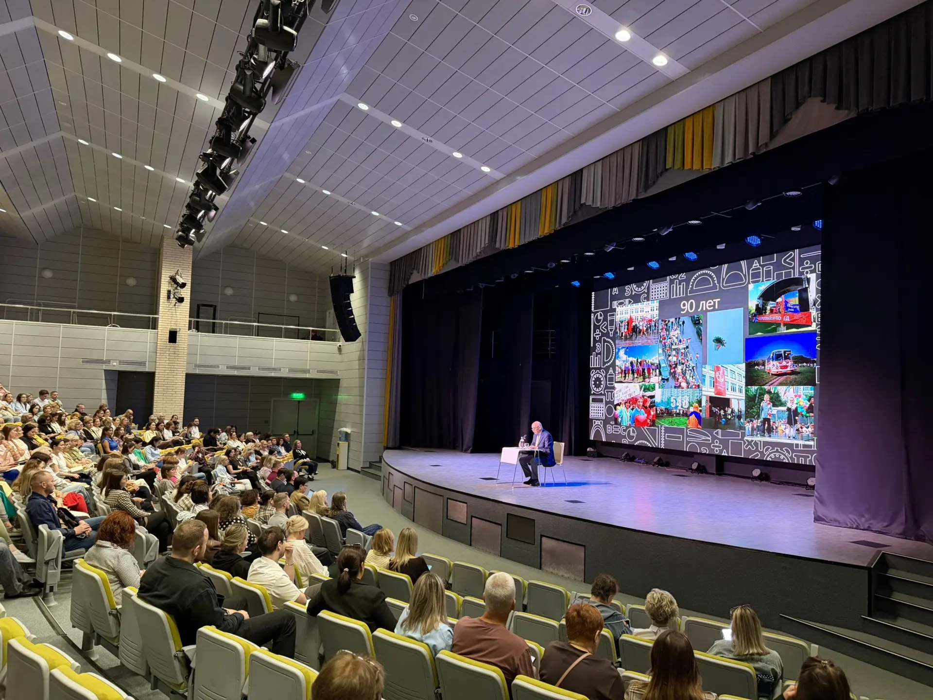 Год классного руководителя стартует в 548-й 👩‍🏫👨‍🏫