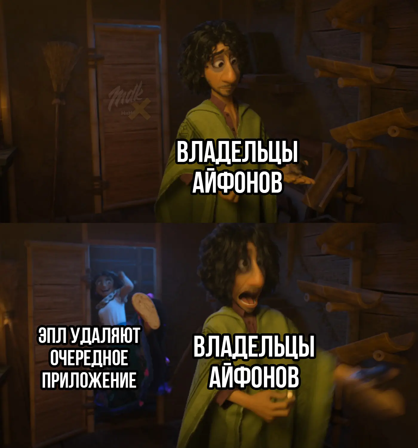 Ваши ставки, что удалят следующим