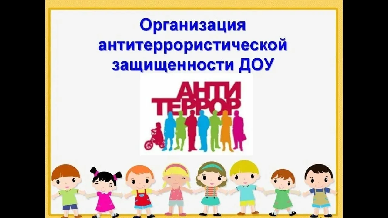 НАПОМИНАЕМ ВАМ О СОБЛЮДЕНИИ ОСНОВНЫХ ПРАВИЛ БЕЗОПАСНОСТИ: