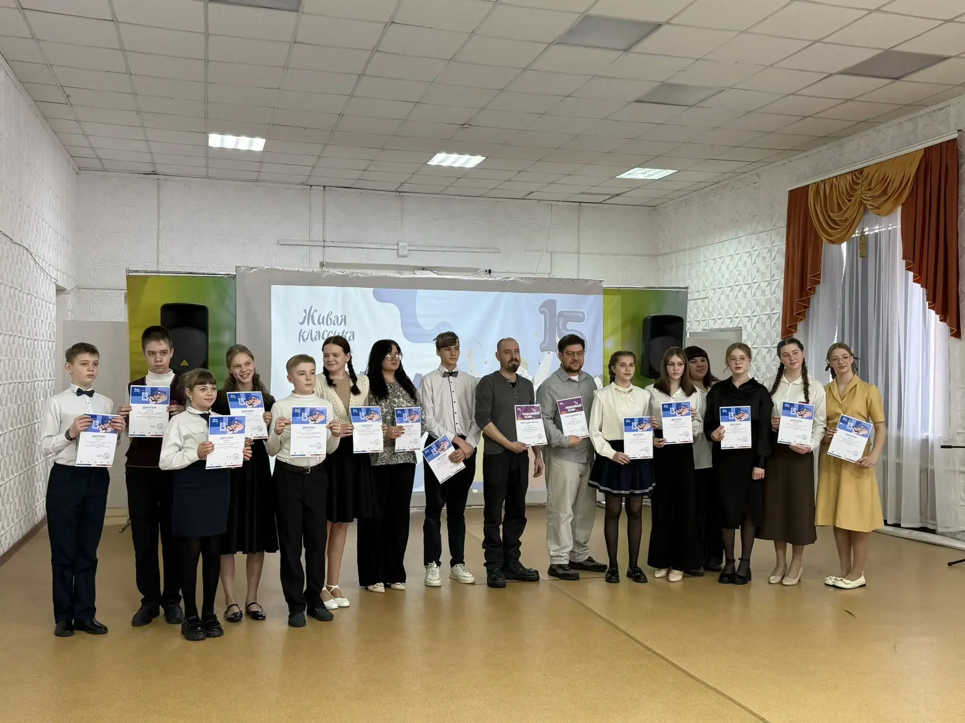 Конкурс чтецов «Живая классика” В городе Рубцовск прошёл муниципальный этап всероссийского конкурса 