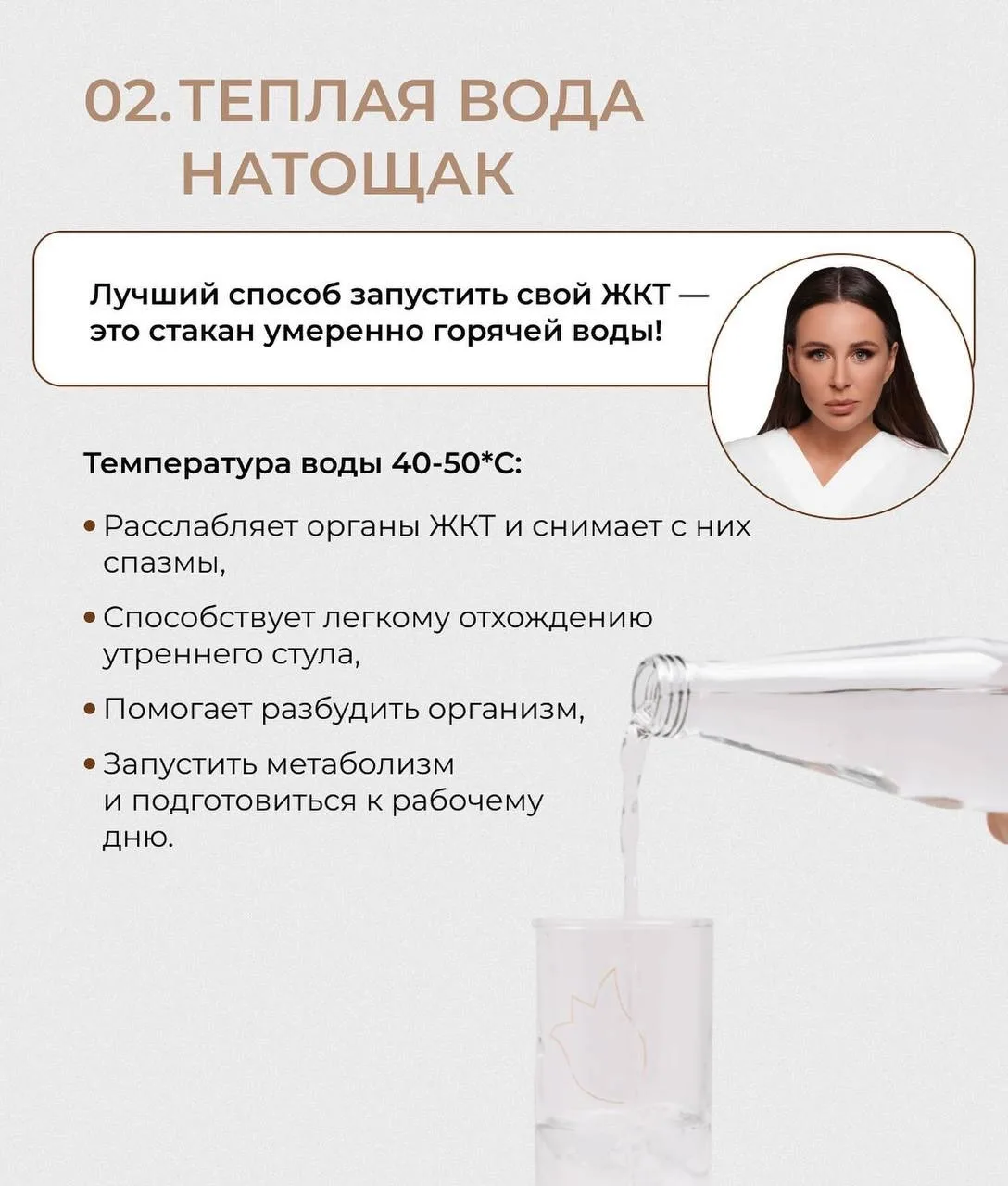 ПРАВИЛА ЗАБОТЫ О СЕБЕ  Делюсь с вами некоторыми ЗОЖ-правилами, которые помогают мне хорошо выглядеть