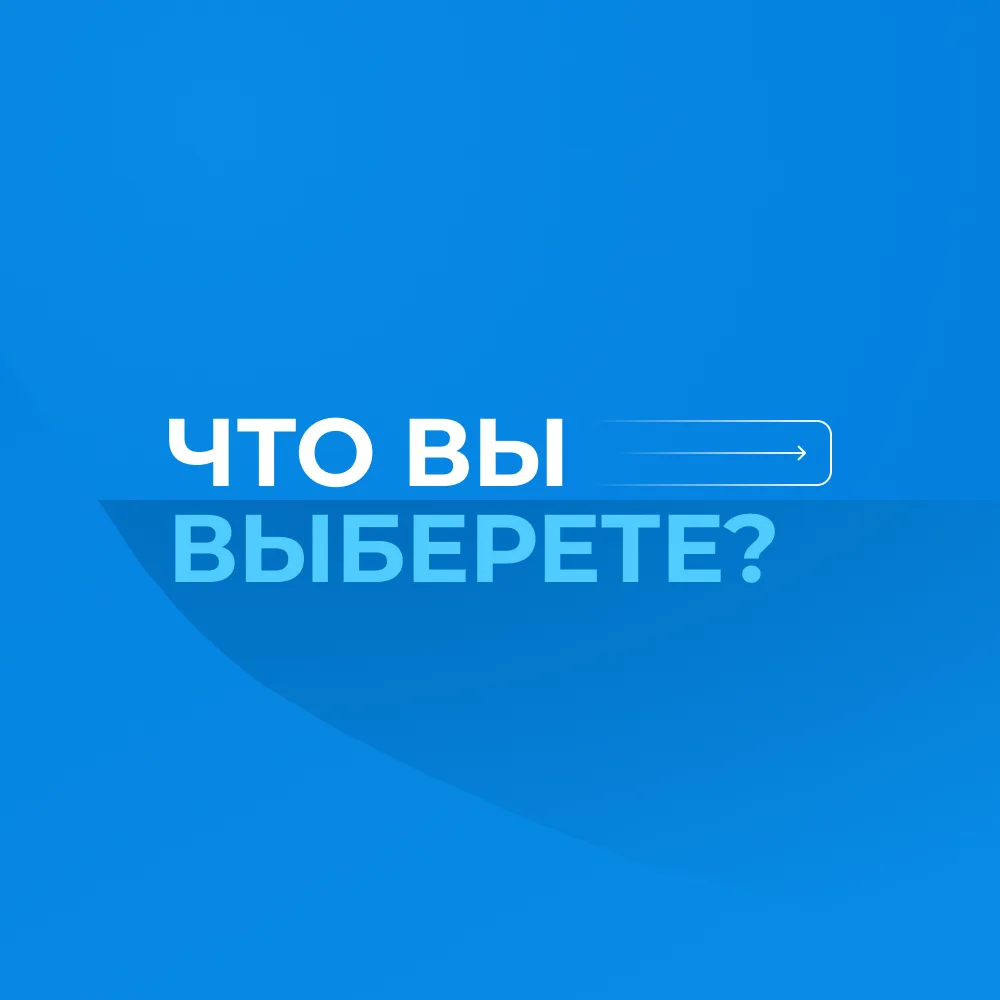 Есть 3 миллиона рублей. Какой автомобиль заберете?