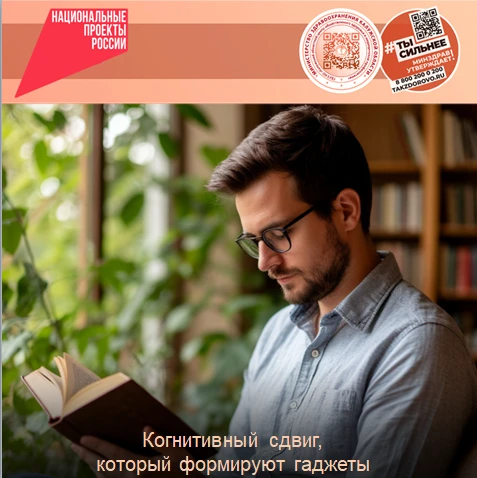Вы замечаете, что:

- быстро пролистываете статью после прочтения первых строк?
- не можете досмотре