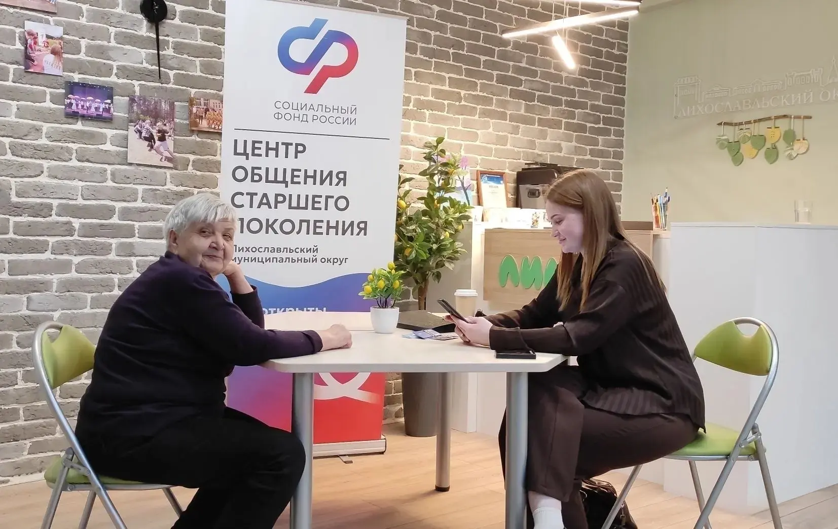 Более 50 занятий, посвященных защите от мошенников провели центры общения старшего поко...