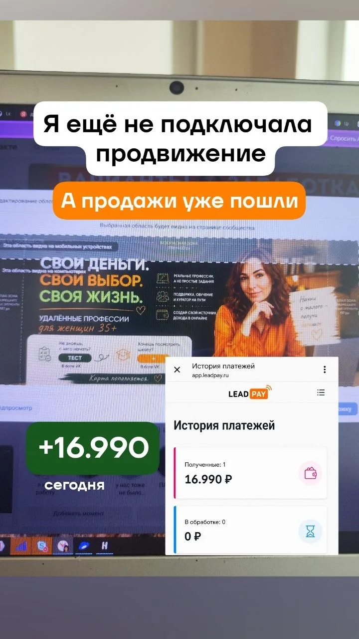 Перейти в Телеграм