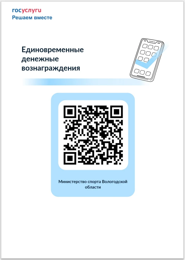 ➡ Предлагаем пройти опрос!