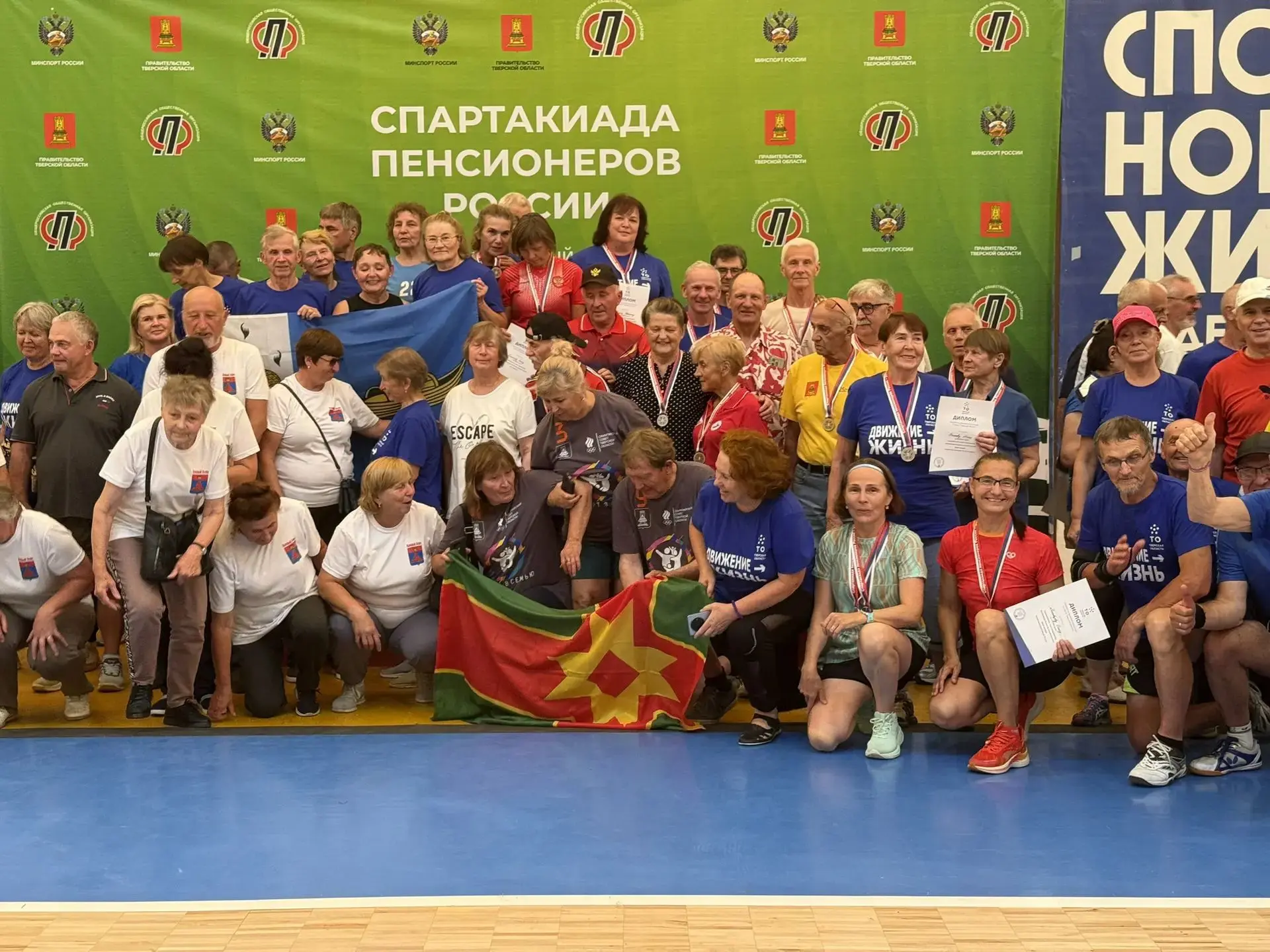 В областном центре прошел региональный этап XI Спартакиады пенсионеров, которые соревно...