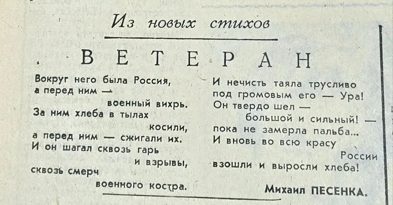Краса России

В преддверии самого важного государственного праздника нашей страны — Дня России, хоти