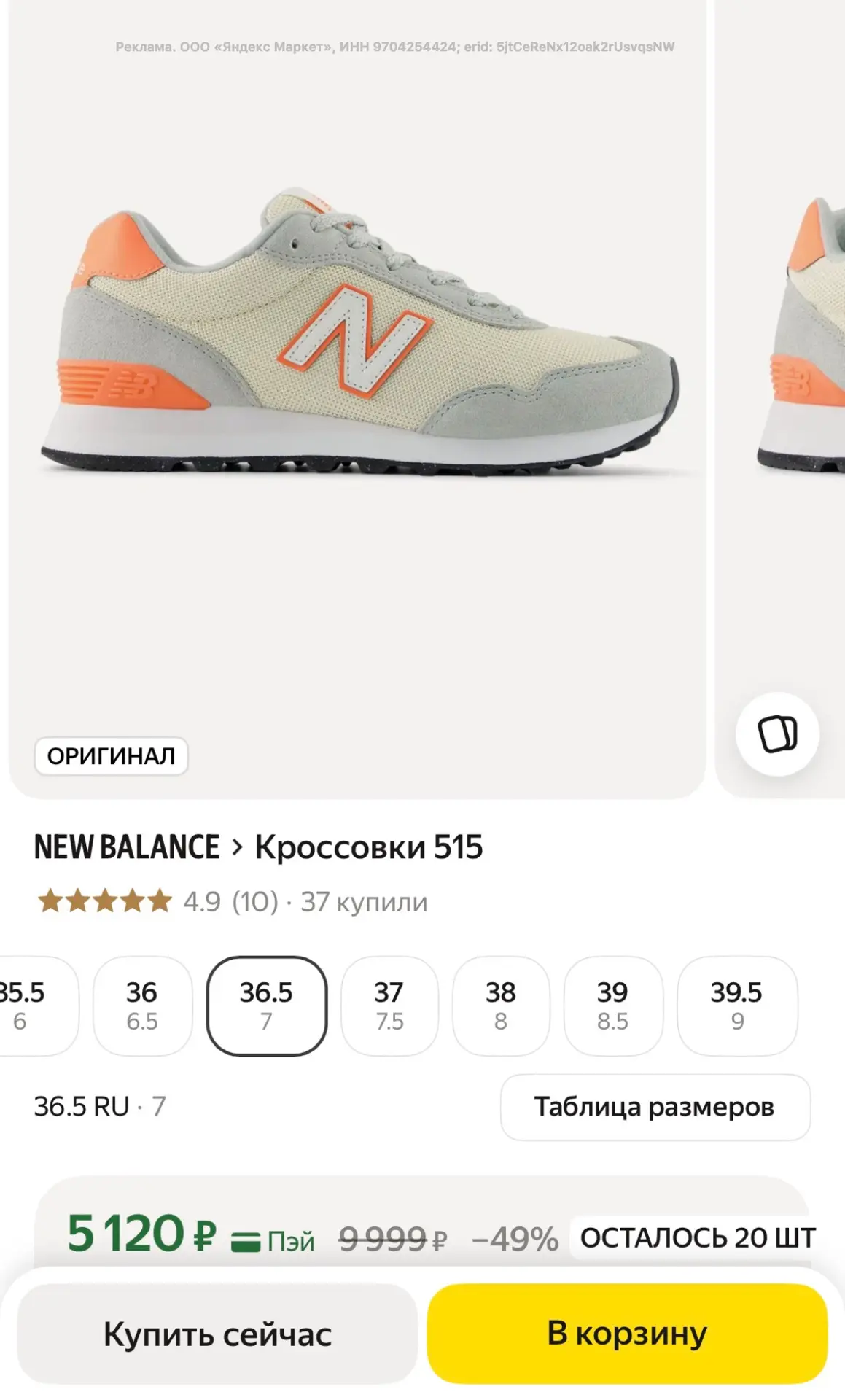 https://market.yandex.ru/cc/BFyxyP?erid=5jtCeReNx12oak2rUsvqsNW