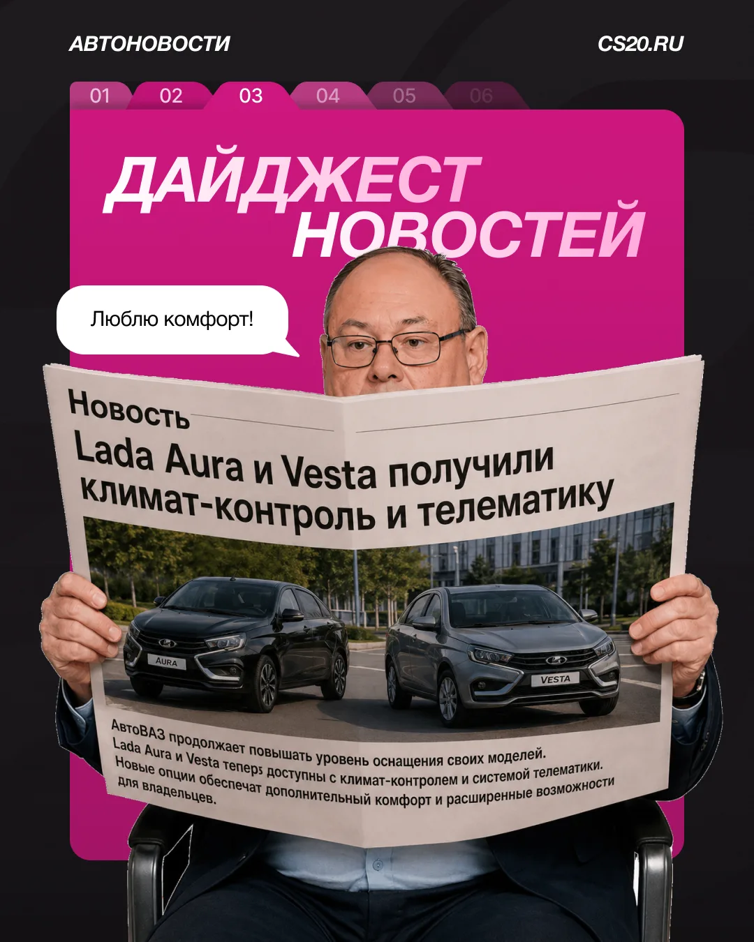 Автоновости. Главное за первую половину июля.