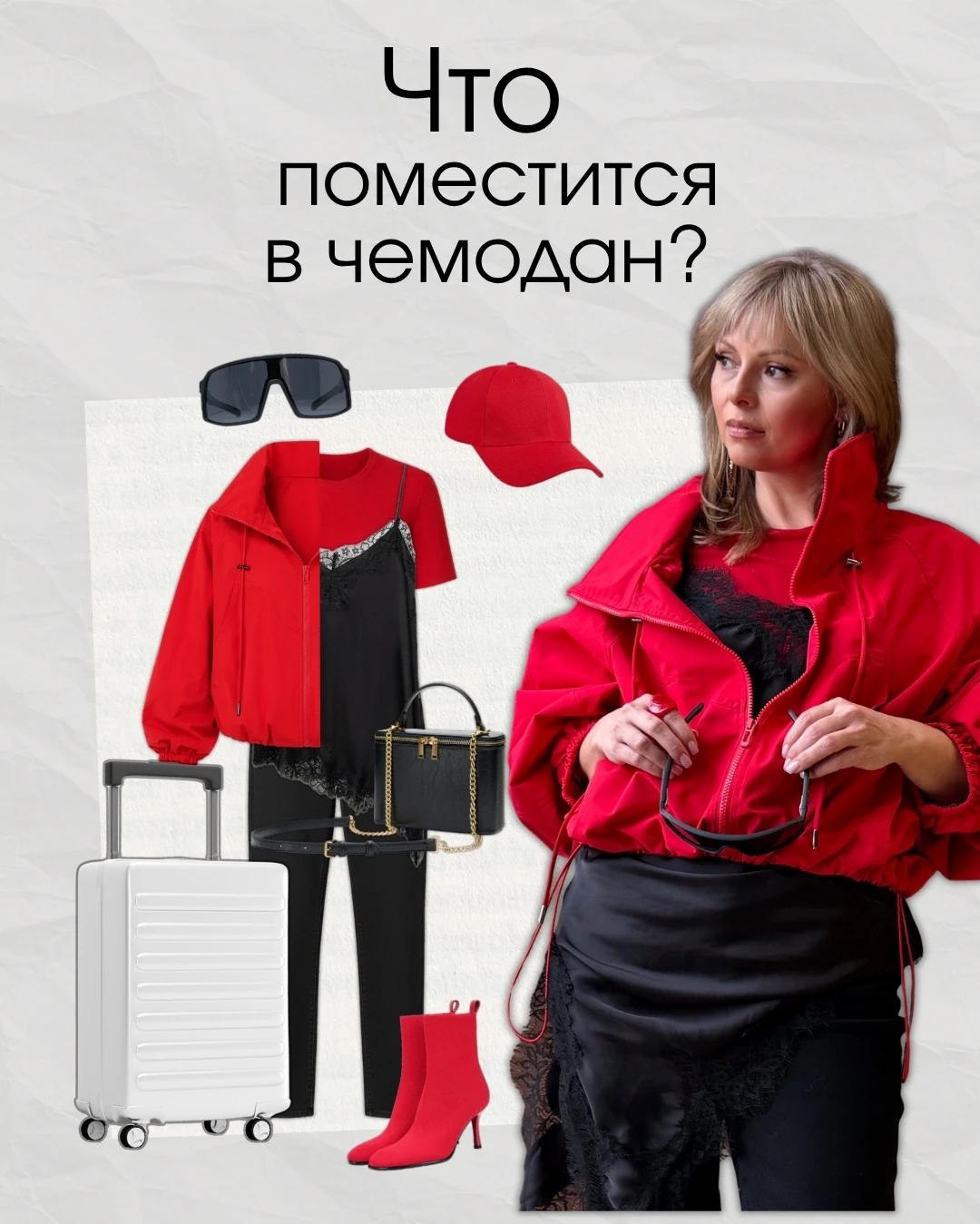Чтобы собрать чемодан быстро… Нет, закройте шкаф: это как раз будет медленно. 
⠀ 
Закройте шкаф – от