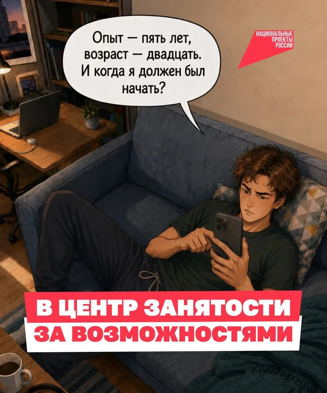 🔹 Иногда первый шаг даётся труднее всего. Особенно когда кажется, что без опыта никуда...