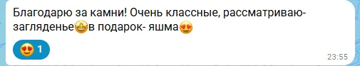 Новый отзыв🤩
Благодарим Елену за обратную связь❤️