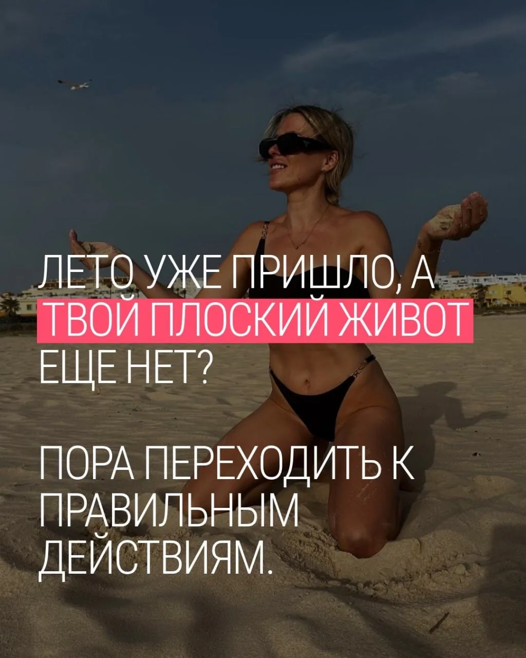 Любители в последний вагон, ваш выход! Двери в клуб закрываются.