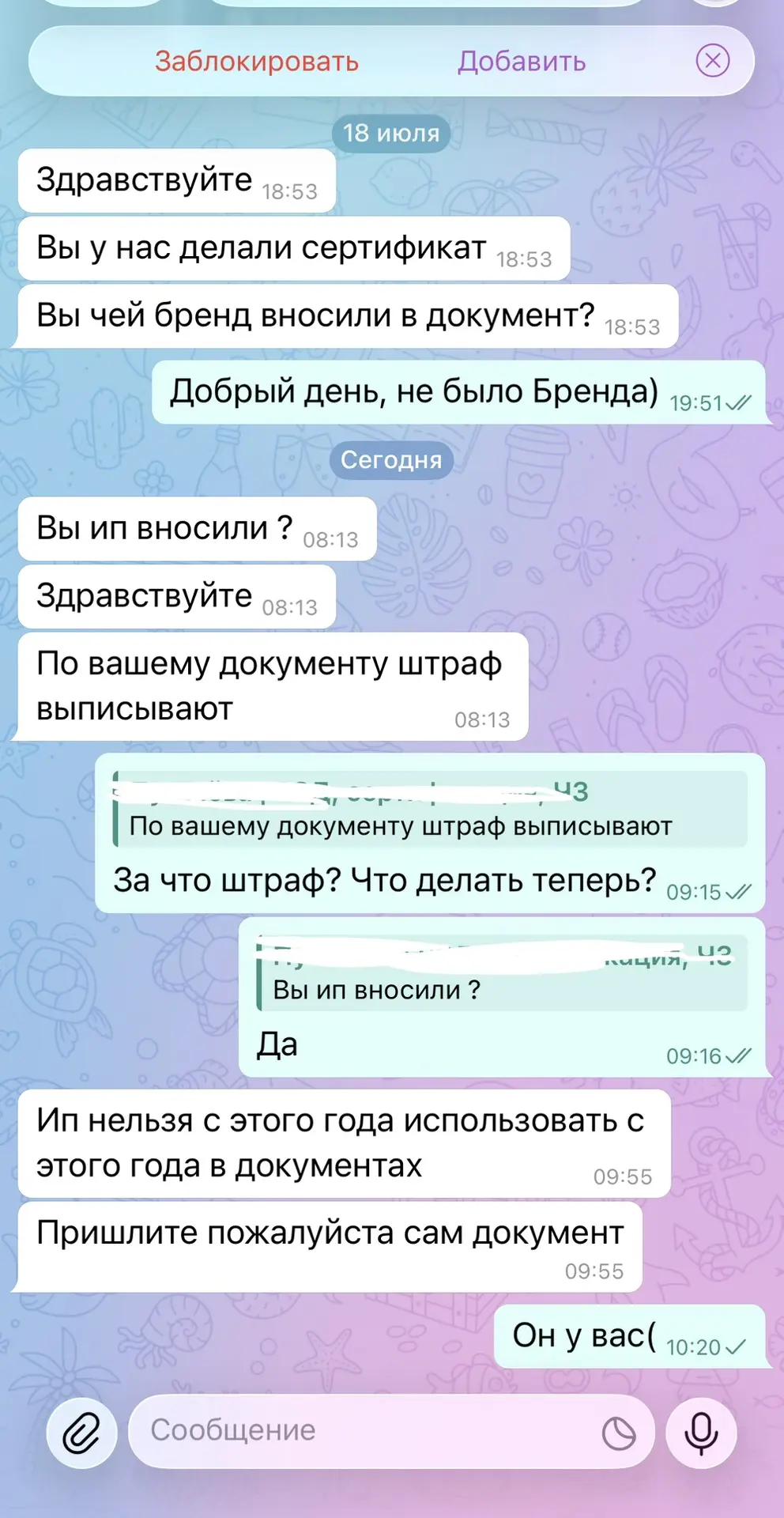 Медиа публикации