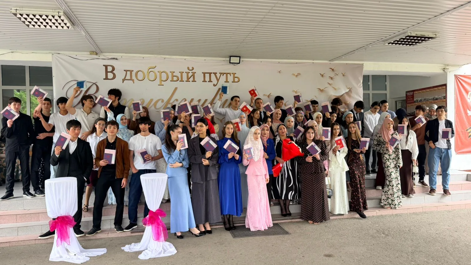 💢Вчера в школе прошло торжественное вручение аттестатов выпускникам.✨

🔸В этот день выпускники пол