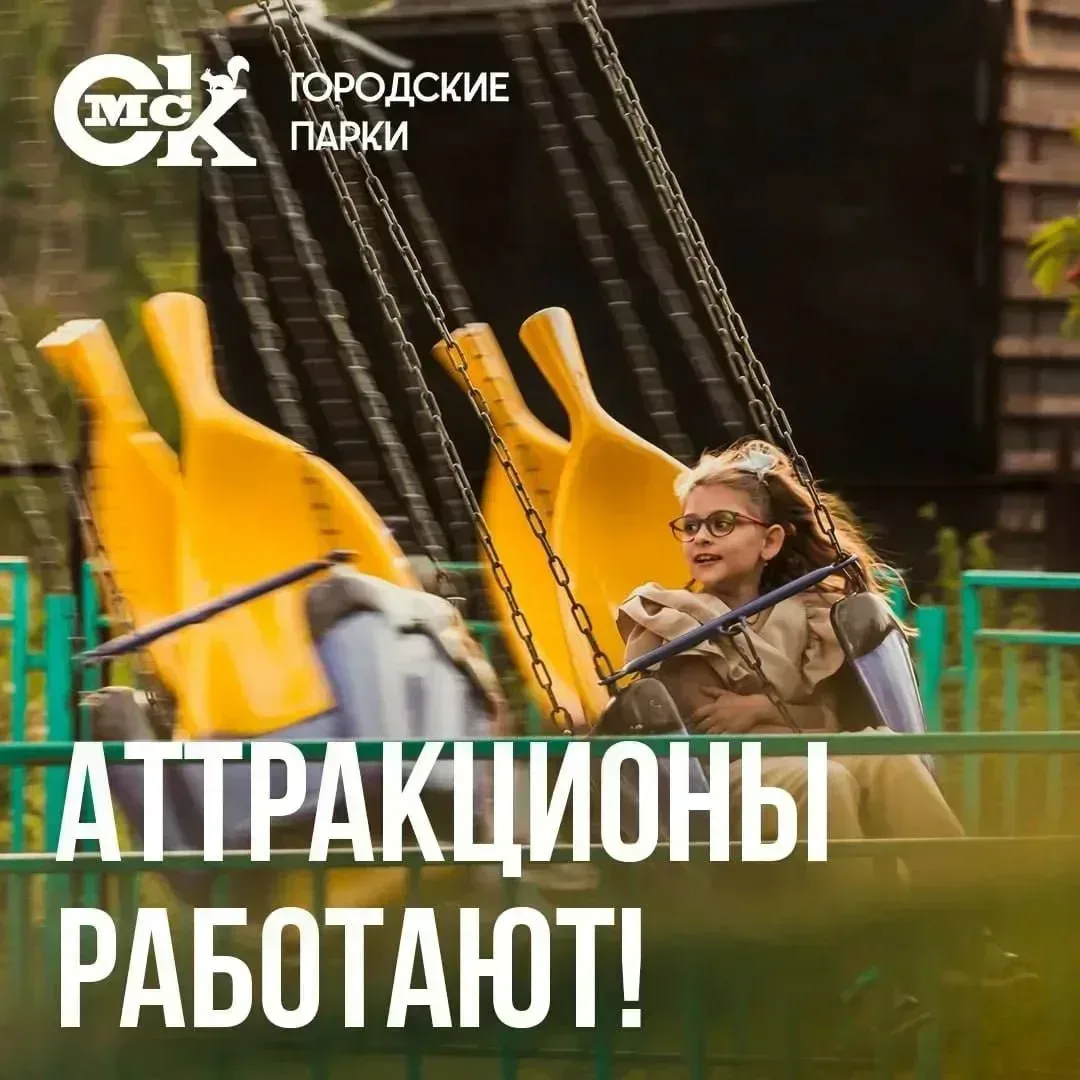 ☀️ Доброе утро, дорогие друзья!
