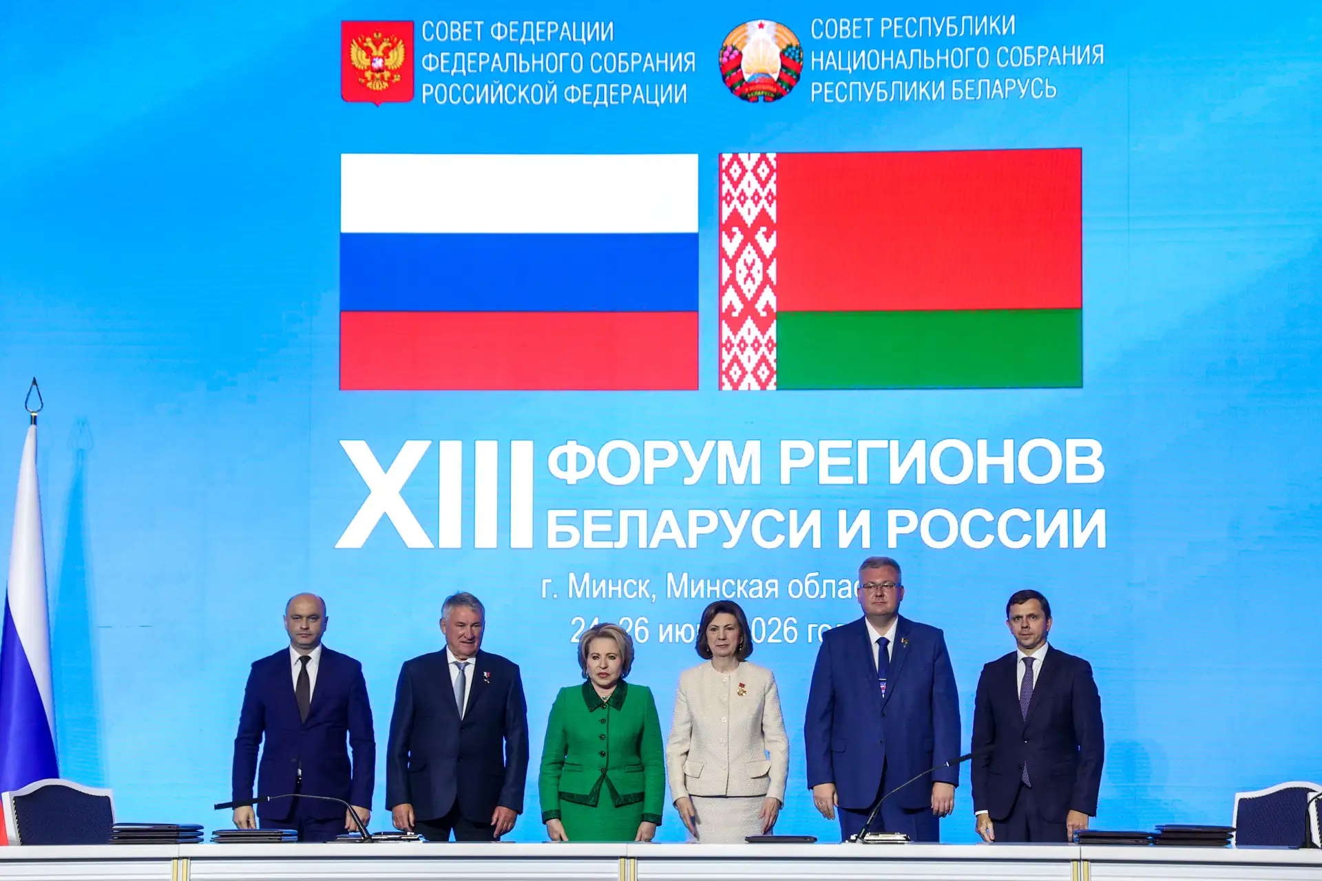Сегодня сделан очередной важный шаг для укрепления нашего сотрудничества с братской рес...