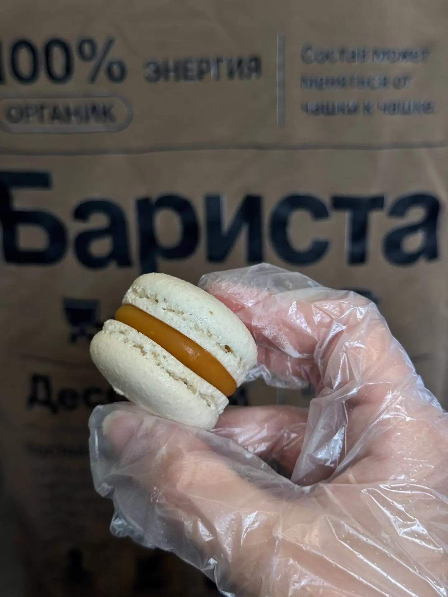 Макарон с карамелью появились на витрине Чавайна,8📍