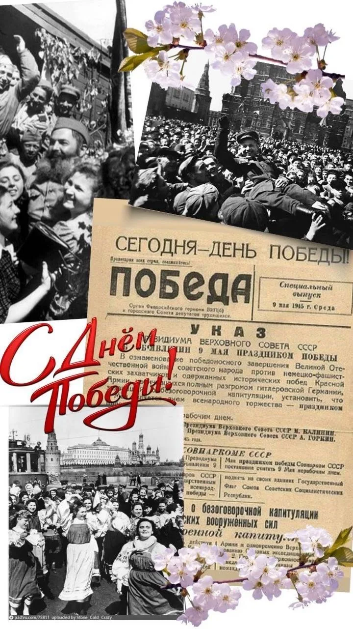 🧪 С Днём Победы! Химия — оружие Победы