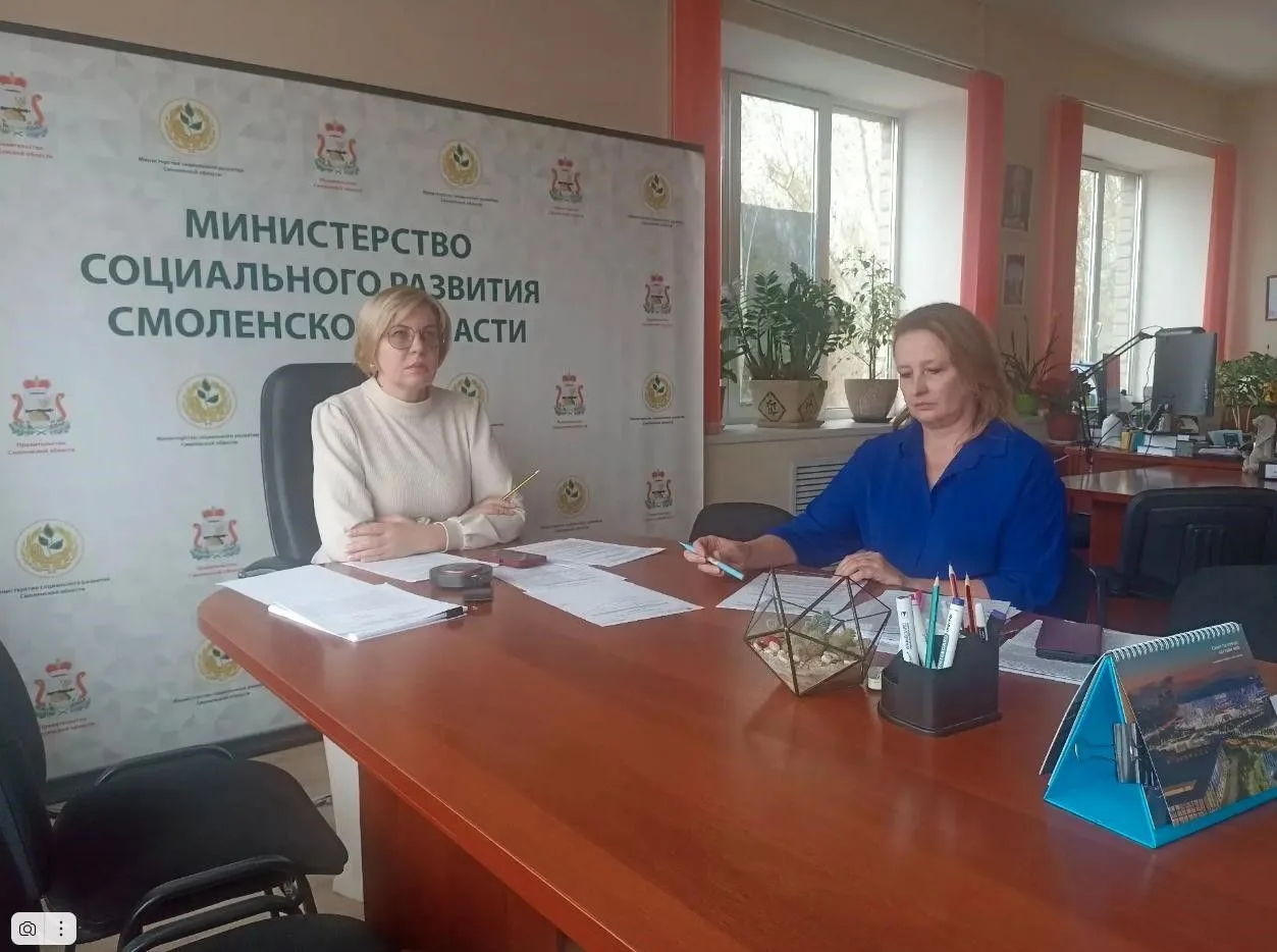 🌟Совершенствование государственной поддержки семей с детьми ⁣ 🏢16 апреля в формате видеоконференцсвя
