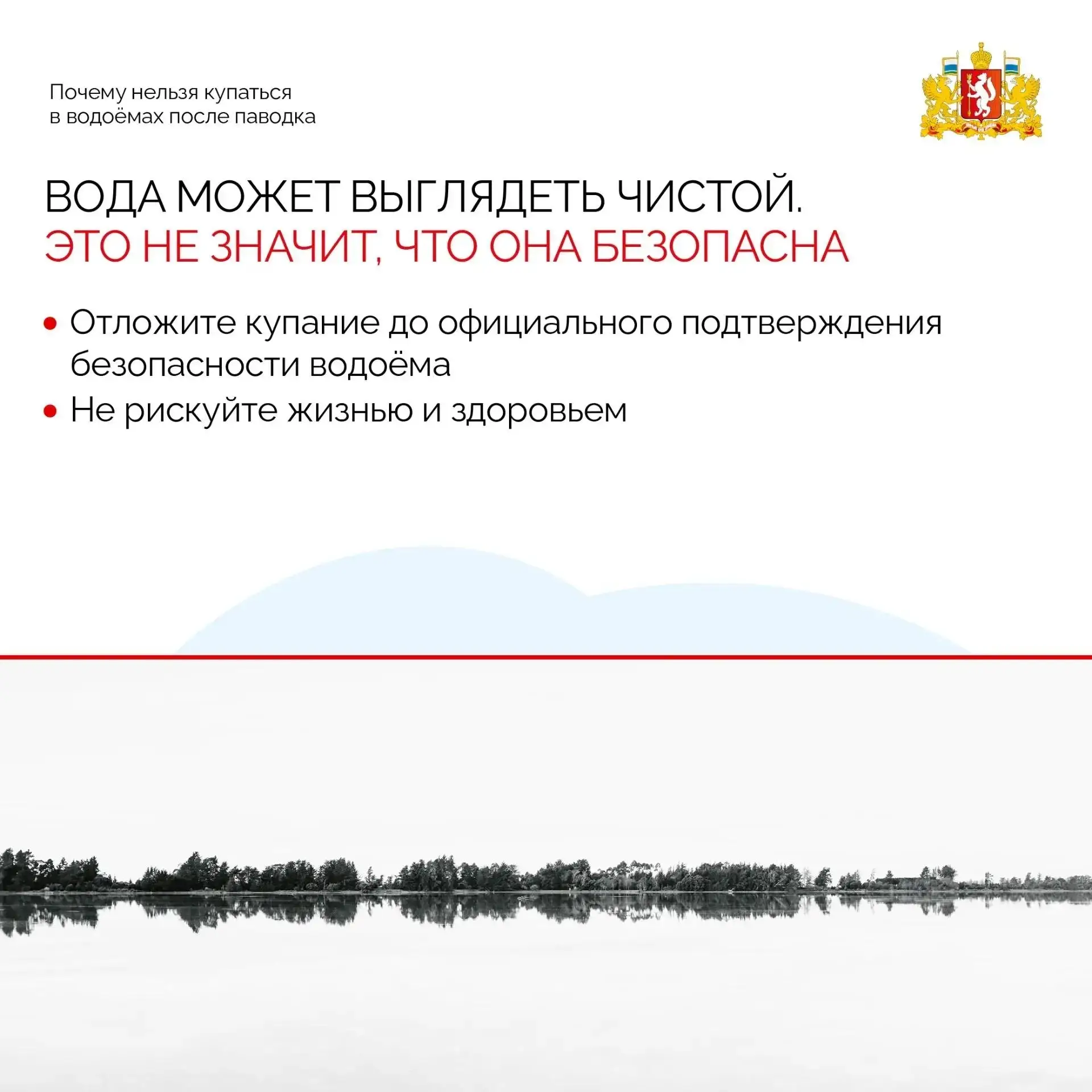 Изображение 5 к публикации «Подслушано Сортировка | ВИЗ | Екатеринбург | Верх-Исетский район | Железнодорожный | Первоуральск | Ревда | Дегтярск | Новоуткинск | Билимбай | ЖК Траектория | Депо | Квартет | Работа | Вакансии»
