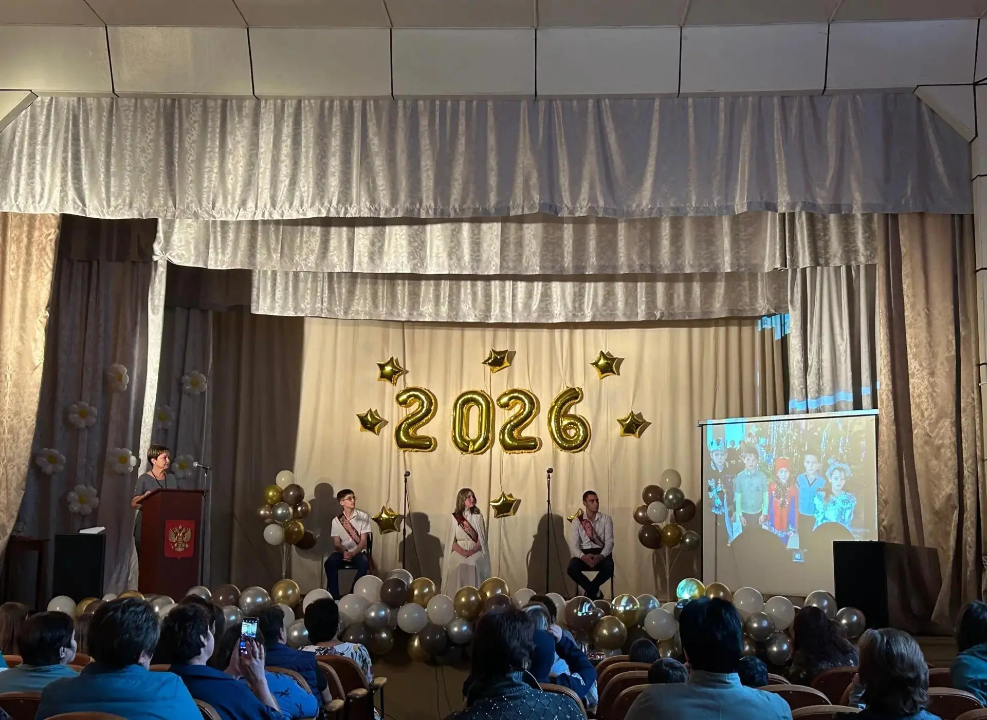 🔔27 июня 2026 года прошел выпускной вечер для обучающихся 11 класса с торжественным вручением аттес