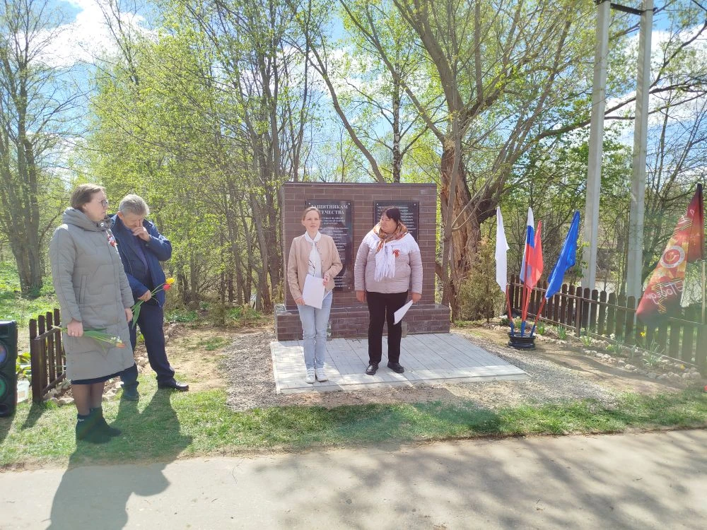 9 мая жители деревни Яштородо провели митинг, посвященный 81-летию Победы в Великой Оте...