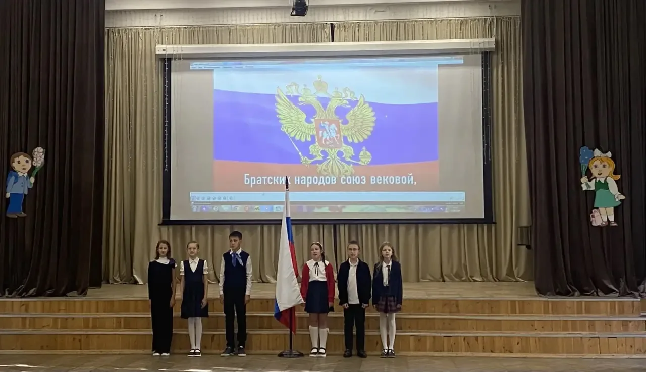 🇷🇺 Флаг и гимн — так начинается учебная неделя