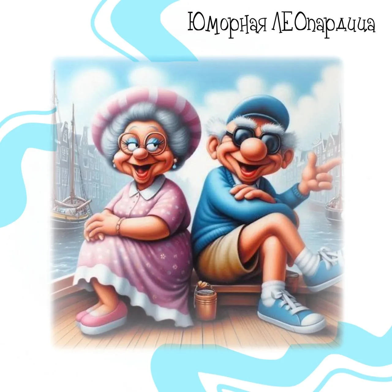 Деньги портят мужчину!
Поэтому рядом должна быть женщина для снятия порчи!

СПАСИБО ЗА РЕАКЦИИ ❤️

�