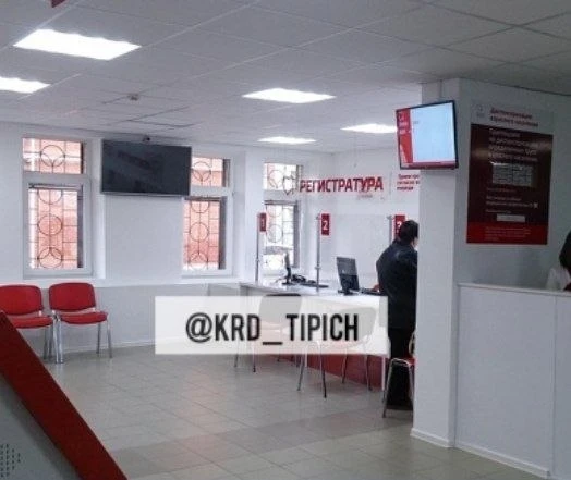 Попасть к терапевту в Краснодаре сложнее, чем выиграть в лотерею! 

Жители, прикреплённые к поликлин