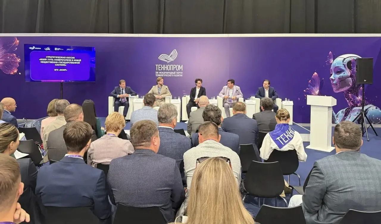 НОФХК продолжает работу на «Технопроме-2026» в Новосибирске