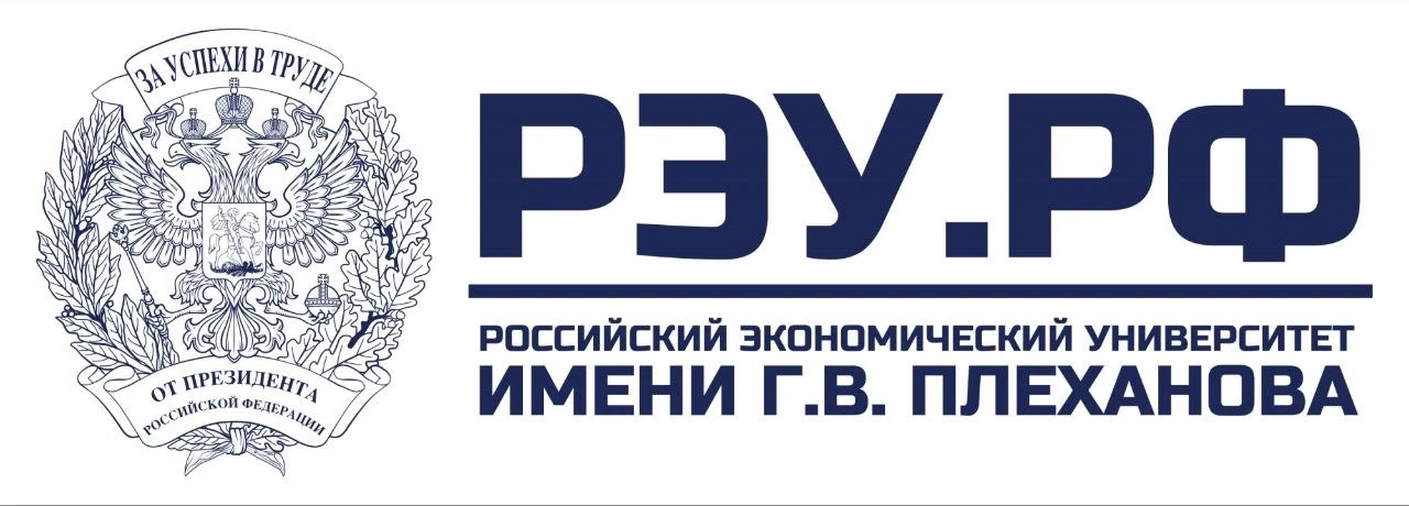 Обучение в РЭУ им. Г.В.Плеханова для ветеранов СВО