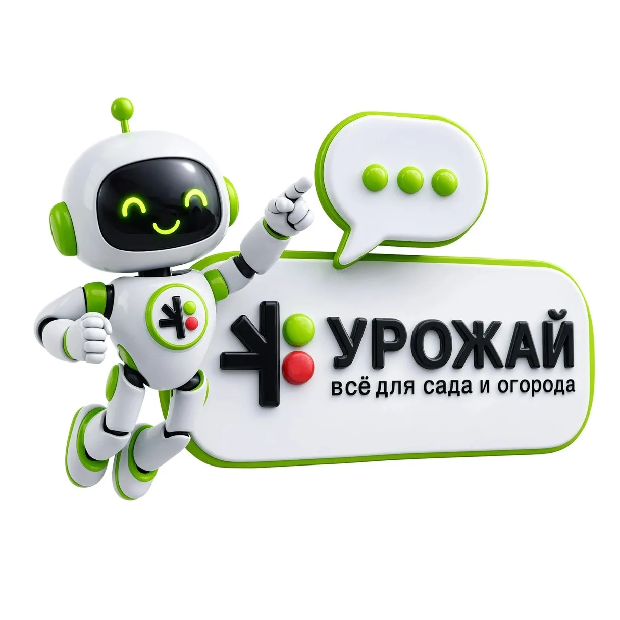 🤖 Сентябрь — горячая пора: нужно успеть и теплицу укрыть, и ягодник подкормить, и урож...