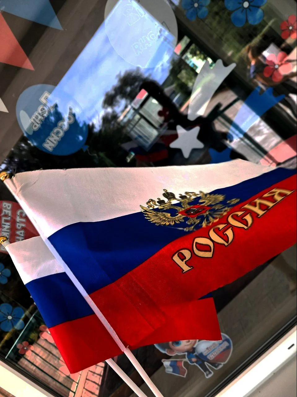 Россия начинается с каждого из нас! ❤️