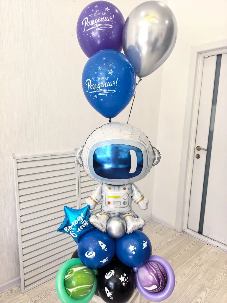 💙 Композиция из шаров с космонавтом 💙

1500 руб.

Работает доставка и самовывоз без предоплаты.

8
