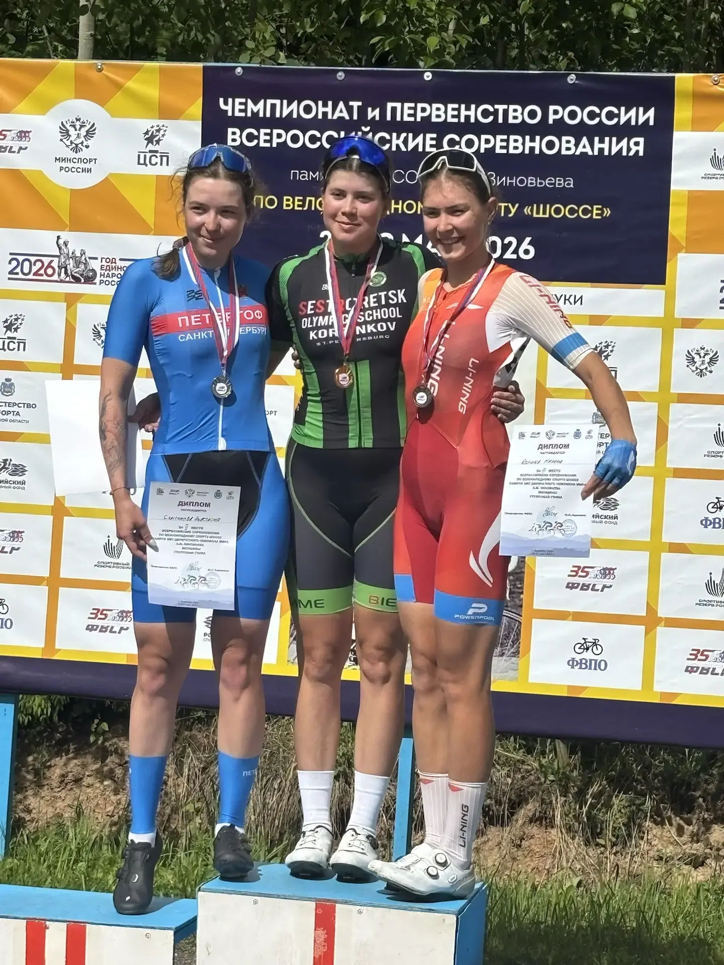 Новости отделения велосипедного спорта.🚴🚴🚴
