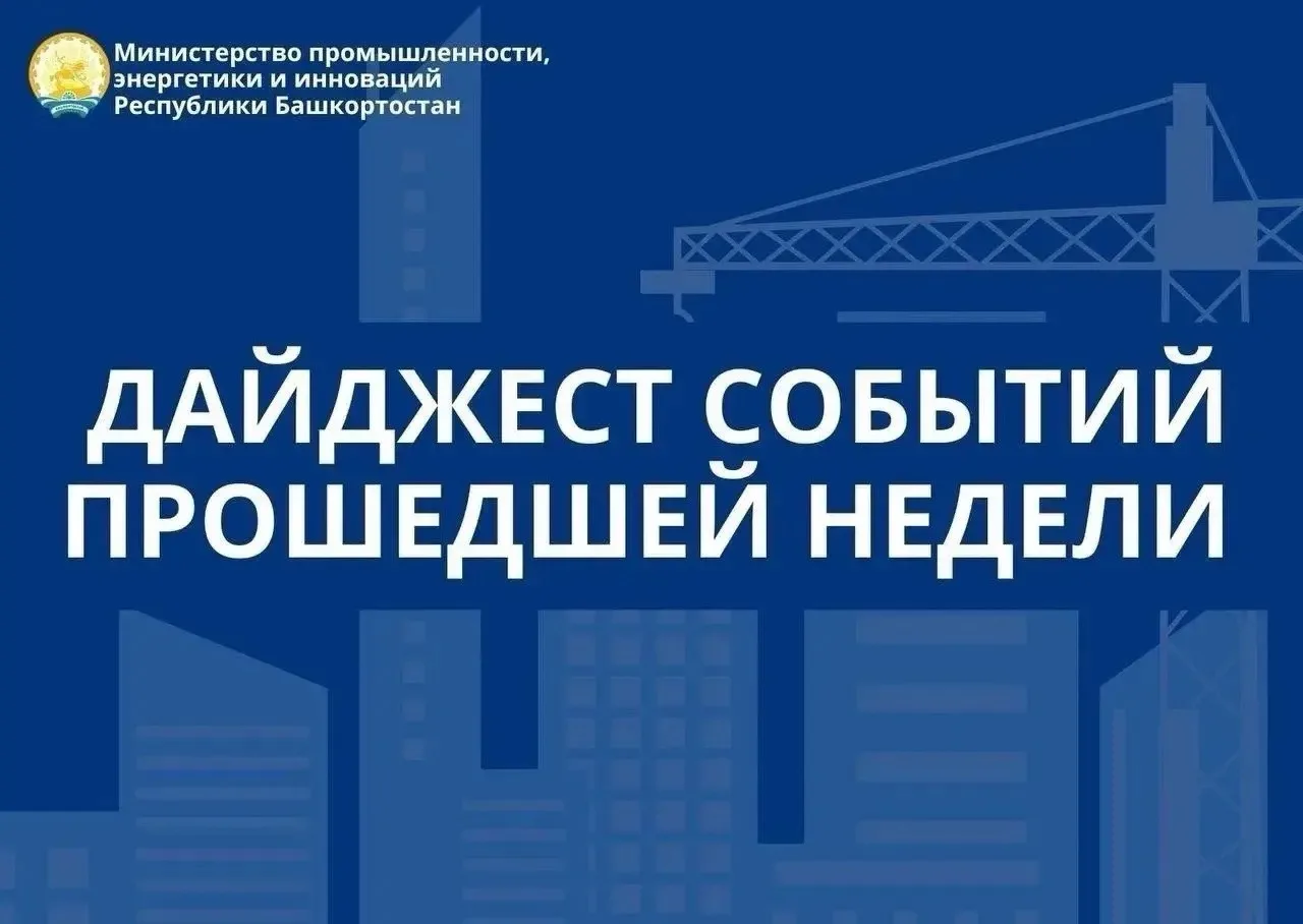🔹На форуме «Зауралье» подписано соглашение о сотрудничестве в сфере переработки отходо...