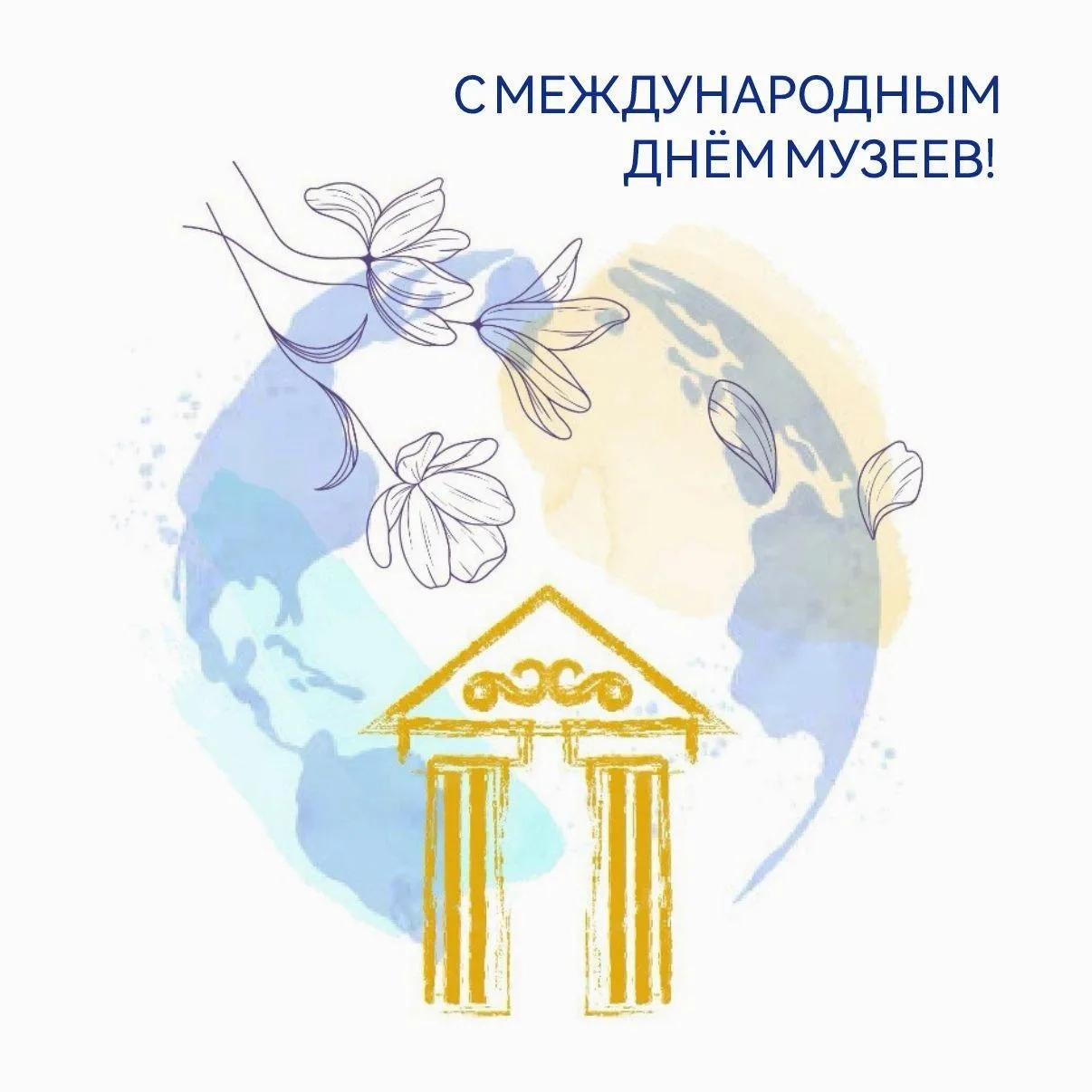 Уважаемые сотрудники Музейного центра города Ноябрьска!
