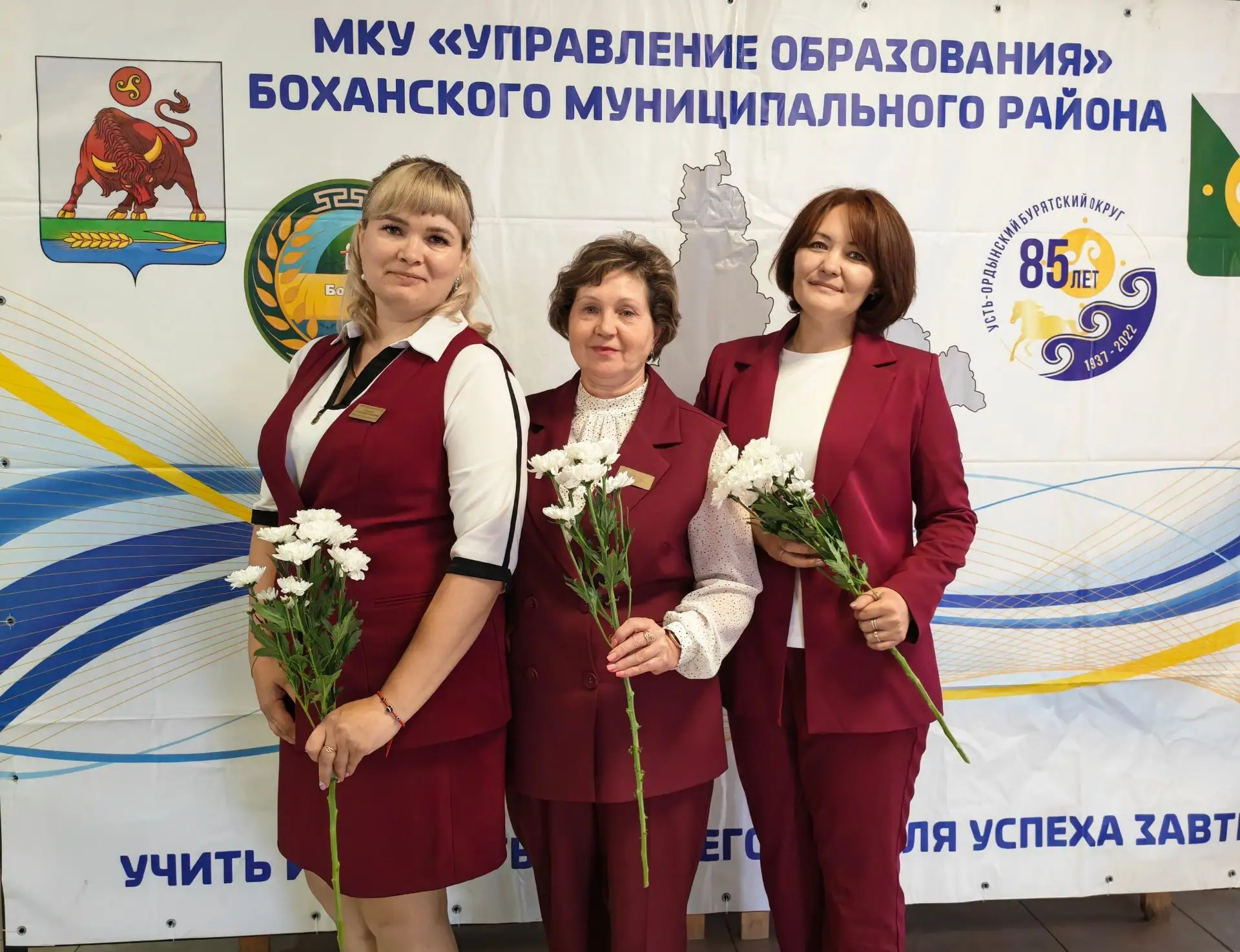 Первый день педагогической конференции в Боханском районе завершился стратегическим сов...