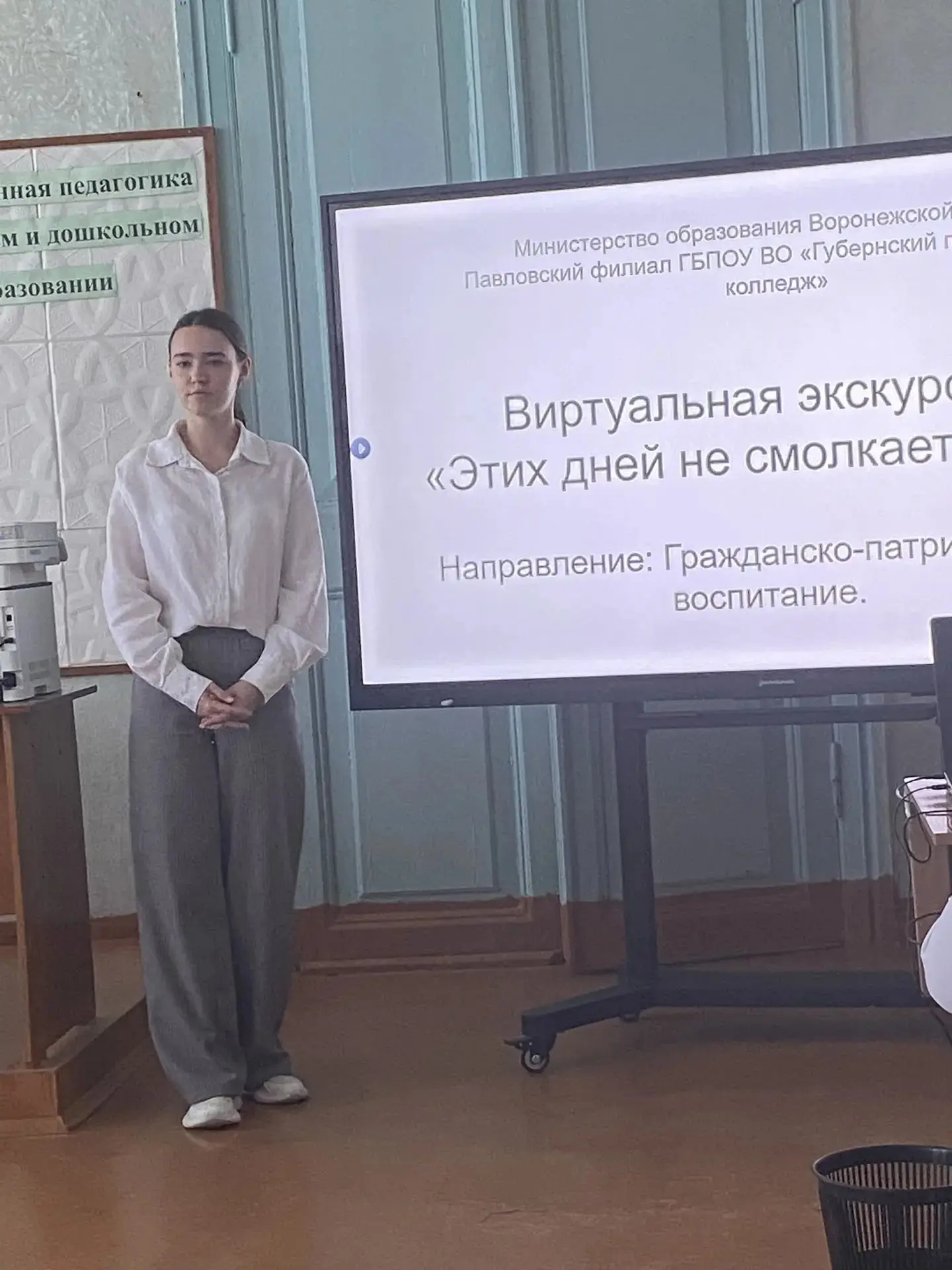 💥Демонстрационный экзамен успешно сдан!💥