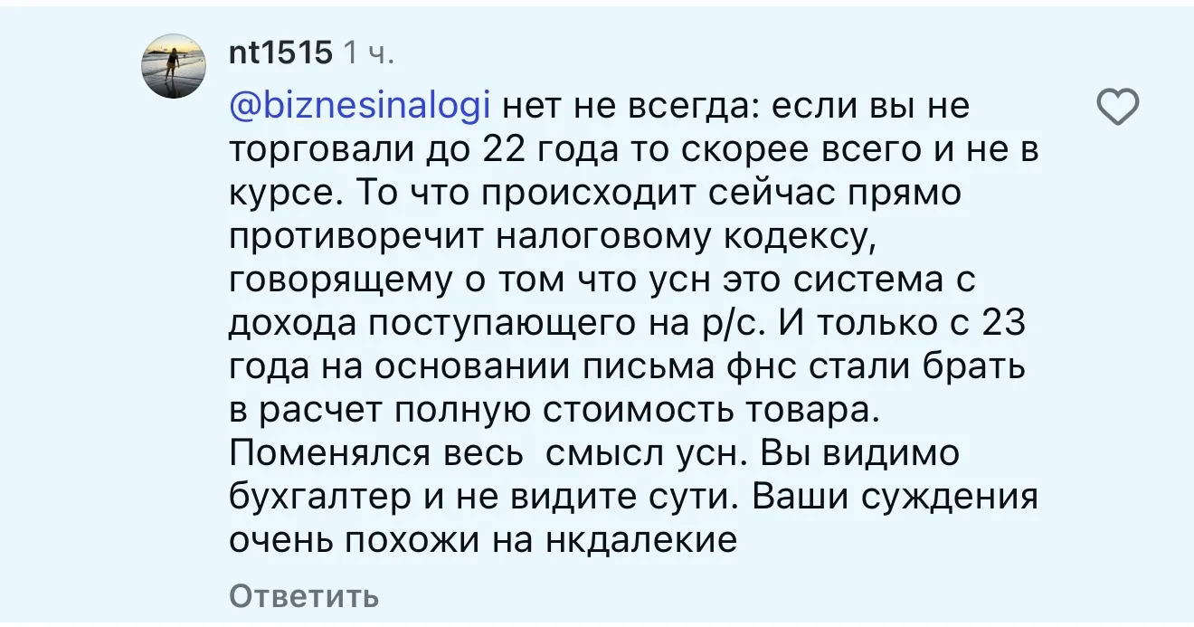 Товарищи, я в очередной раз в полном шоке. Нашла шуточный ролик, где предприниматели жалуются на ВБ,