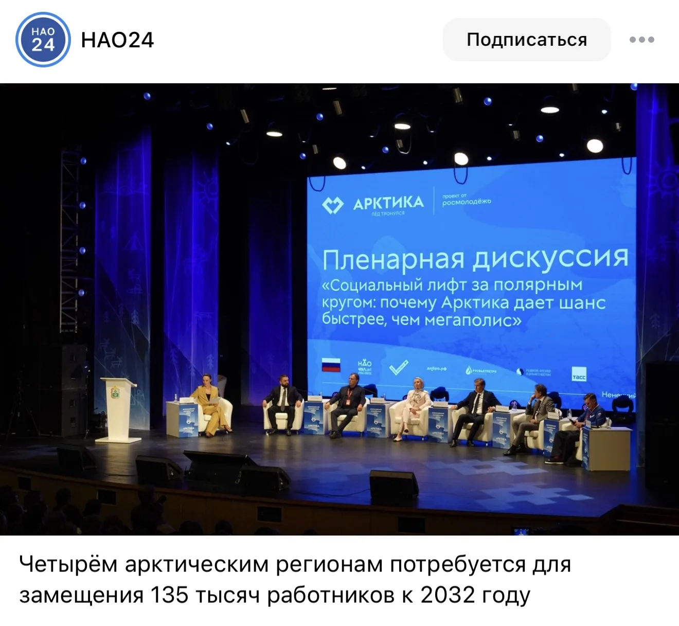 Для замещения чего?