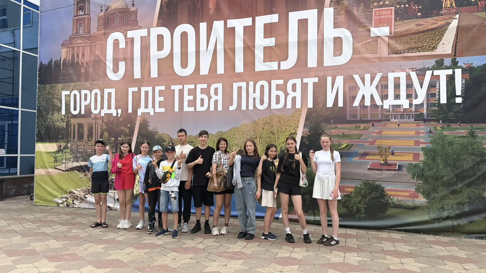 🌟 А еще сегодня ребята из летнего лагере побывали в кинозале «Звездный» в г. Строитель...